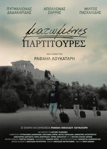 Póster de Ματωμένες Παρτιτούρες
