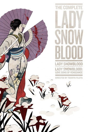 Póster de A Beautiful Demon: Kazuo Koike on 'Lady Snowblood'