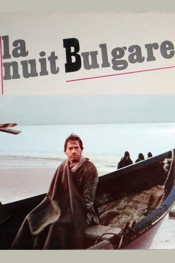Póster de La Nuit bulgare