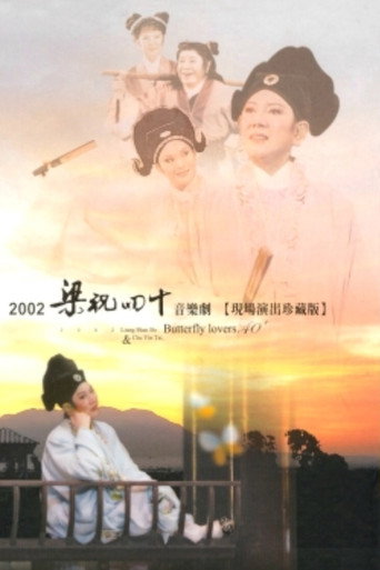 Póster de 2002 梁祝四十音樂劇