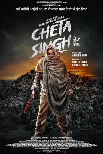 Póster de ਚੇਤਾ ਸਿੰਘ