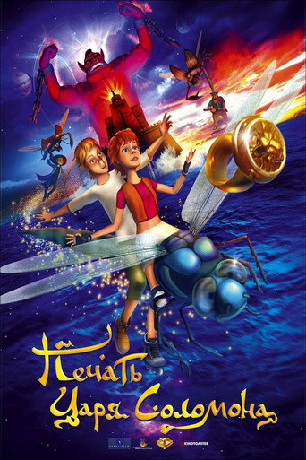 Póster de The Seal of King Solomon