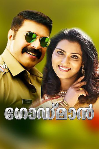 Póster de ദ ഗോഡ്‌മാൻ