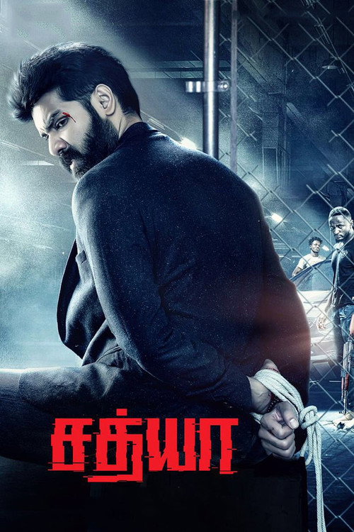 Póster de சத்யா