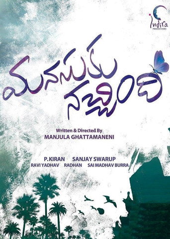 Póster de మనసుకు నచ్చింది