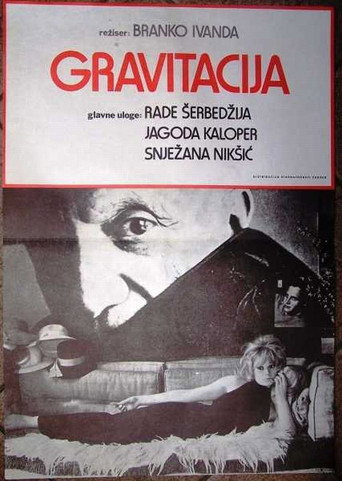 Póster de Gravitacija ili fantastična mladost činovnika Horvata