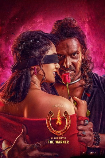Póster de ಉಪೇಂದ್ರ ಇಂಟೆಲಿಜೆನ್ಸ್