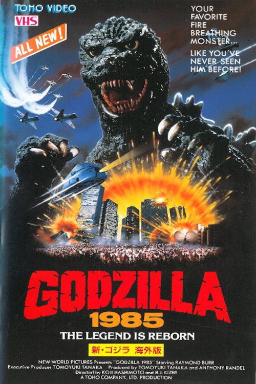 Póster de Godzilla 1985