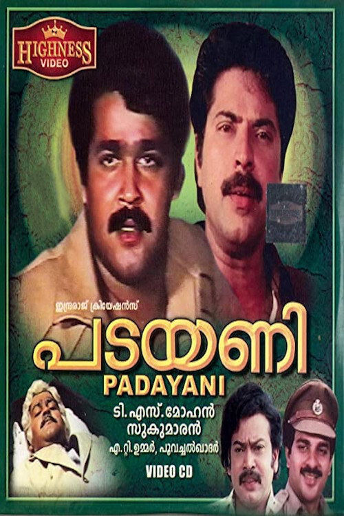 Póster de പടയണി