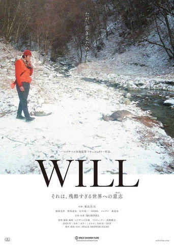 Póster de WILL