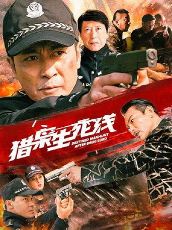 Póster de Destined Manhunt After Drug Lord