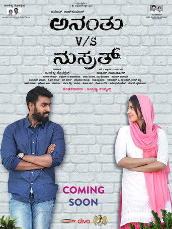 Póster de ಅನಂತು v/s ನುಸ್ರತ್