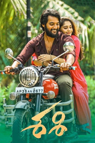 Póster de శశి