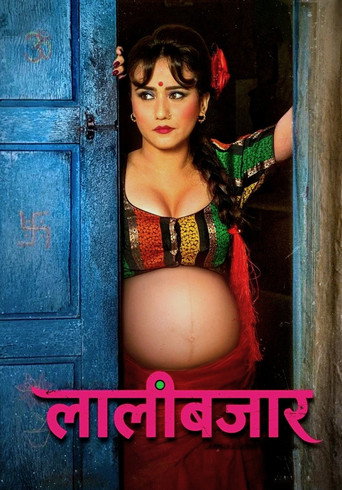 Póster de Lalibazar