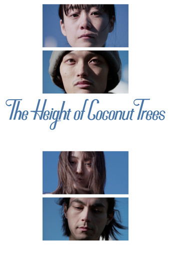 Póster de The Height of the Coconut Trees