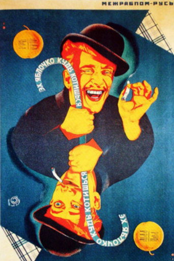 Póster de Эх, яблочко, куды котишься
