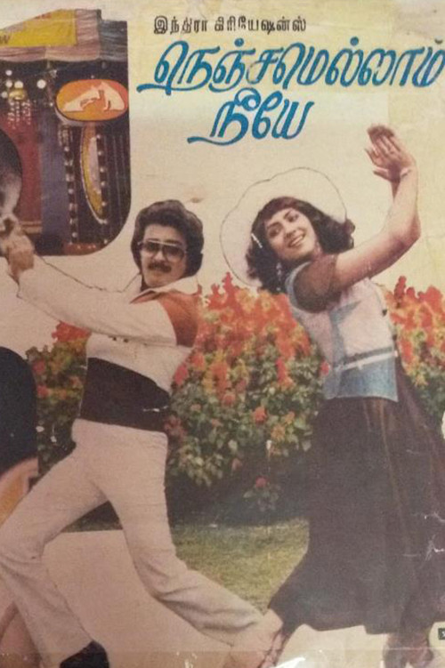 Póster de நெஞ்சமெல்லாம் நீயே