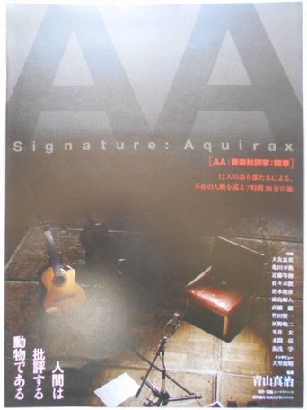 Póster de AA