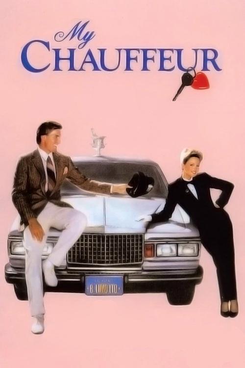 Póster de My Chauffeur