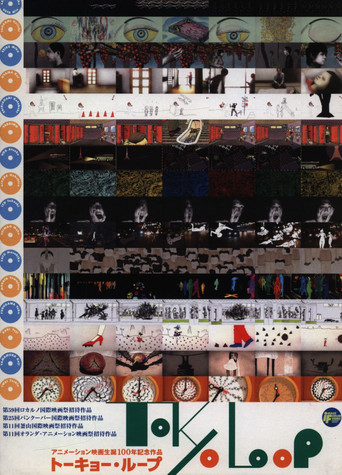 Póster de Tokyo Loop