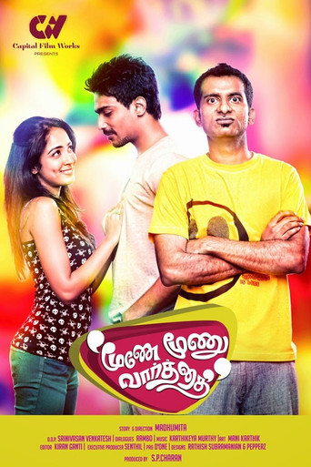 Póster de மூணே மூணு வார்த்தை