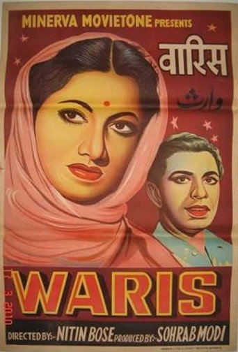 Póster de वारिस