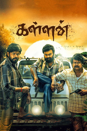 Póster de கள்ளன்