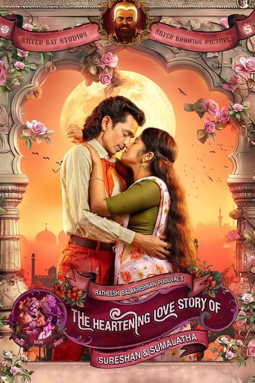 Póster de സുരേശന്‍റേയും സുമലതയുടേയും ഹൃദയഹാരിയായ പ്രണയകഥ