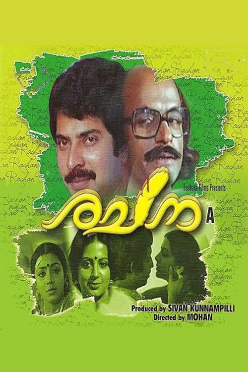 Póster de രചന