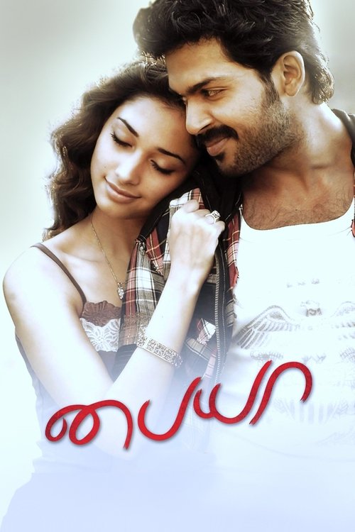 Póster de பையா