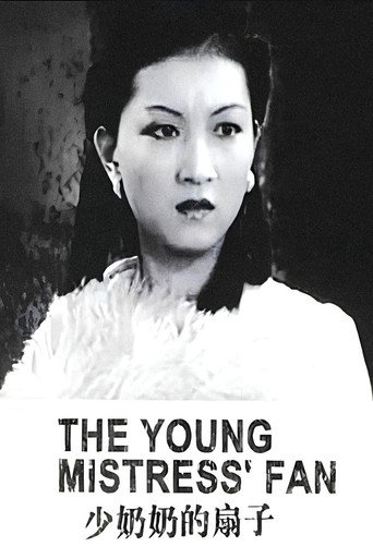Póster de 少奶奶的扇子