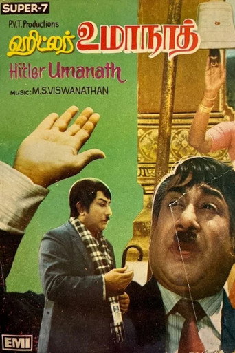 Póster de ஹிட்லர் உமாநாத்