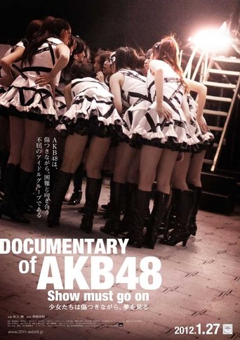Póster de DOCUMENTARY of AKB48 Show must go on 少女たちは傷つきながら、夢を見る