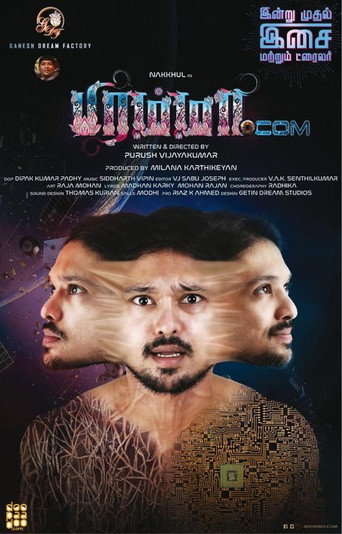 Póster de பிரம்மா.காம்