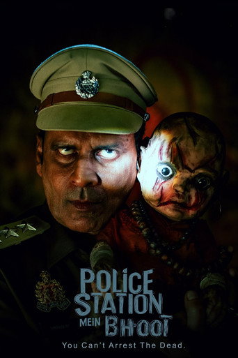 Póster de पुलिस स्टेशन में भूत