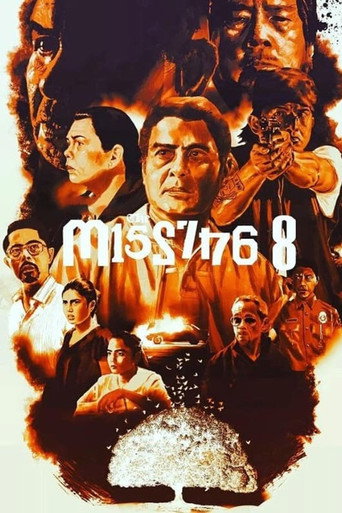 Póster de On the Job: The Missing 8