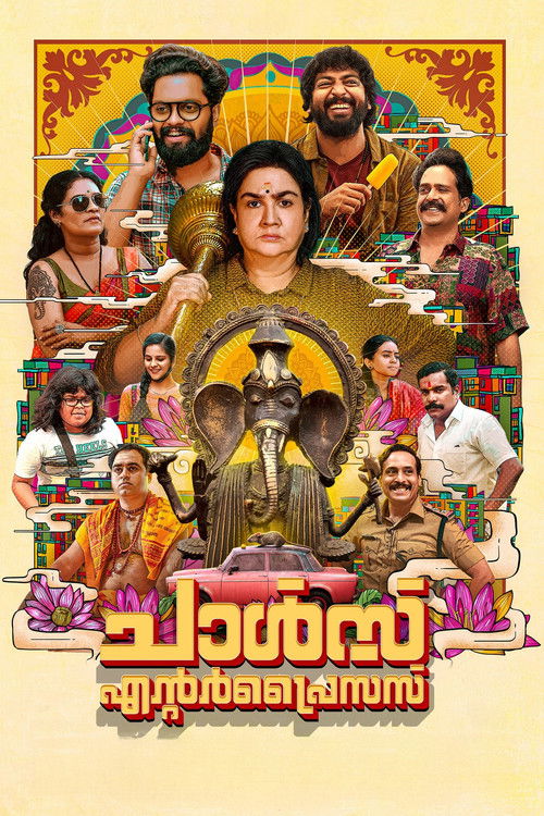 Póster de ചാൾസ് എന്റർപ്രൈസസ്