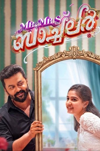 Póster de Mr and Mrs ബാച്‌ലർ