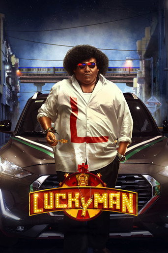 Póster de Lucky Man