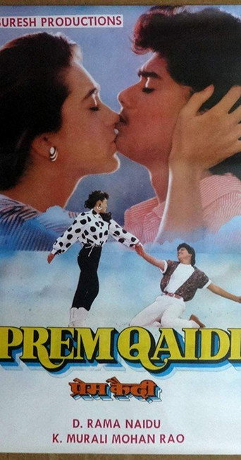 Póster de Prem Qaidi