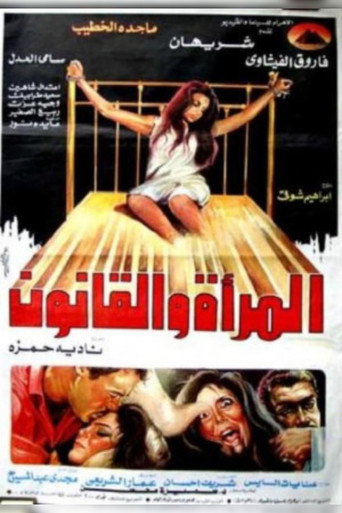 Póster de The Woman and the Law