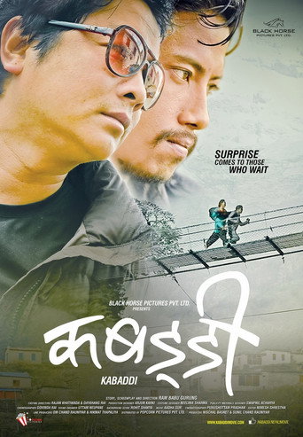 Póster de Kabaddi