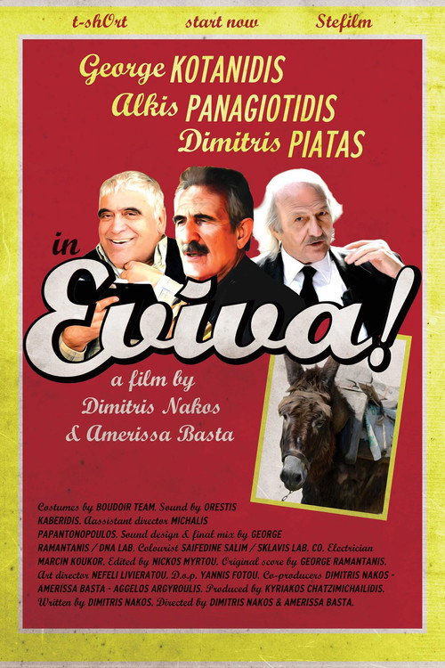 Póster de Εβίβα!