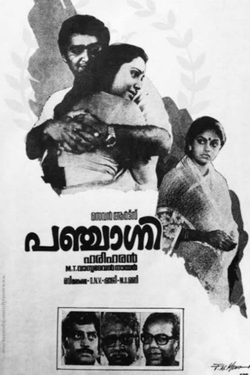 Póster de പഞ്ചാഗ്നി