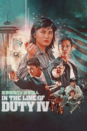Póster de In the Line of Duty 4