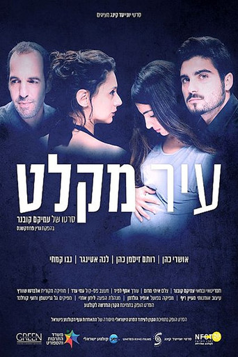 Póster de עיר מקלט