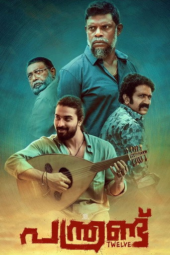Póster de Panthrand Twelve