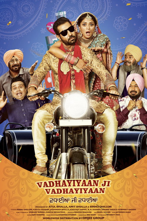 Póster de ਵਧਾਈਆਂ ਜੀ ਵਧਾਈਆਂ