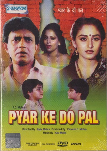Póster de Pyar Ke Do Pal