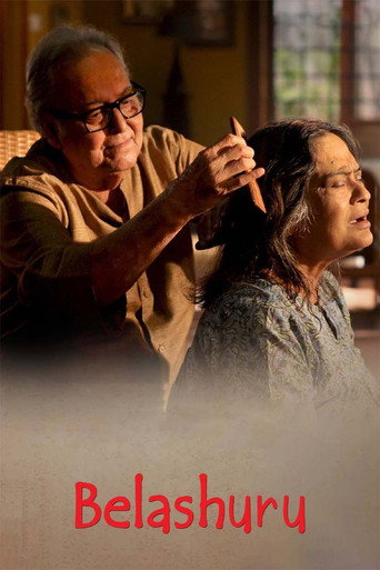 Póster de বেলাশুরু